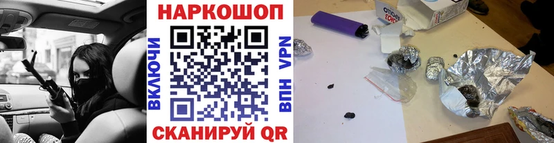 Купить СОЛЬ  Мефедрон  ГАШИШ  Марихуана  Инсар
