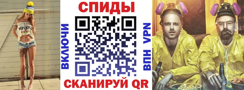 Амфетамин VHQ  Купить закладки  Инсар 