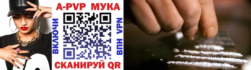Купить закладки  Инсар  Alpha-PVP крисы CK 