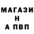 Меф мука Potato Nut