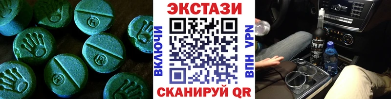 Купить закладки  Инсар  Ecstasy Дубай 