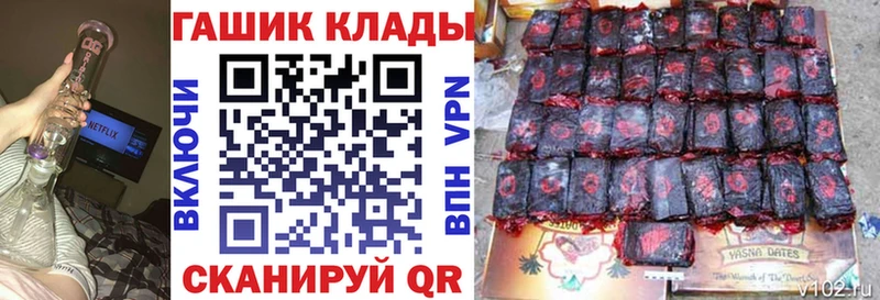 ГАШ гарик Купить где Инсар