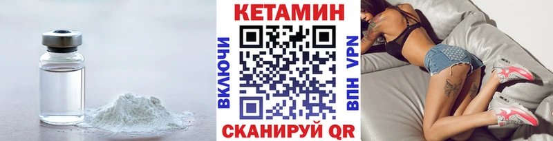 Купить  Инсар  КЕТАМИН ketamine 
