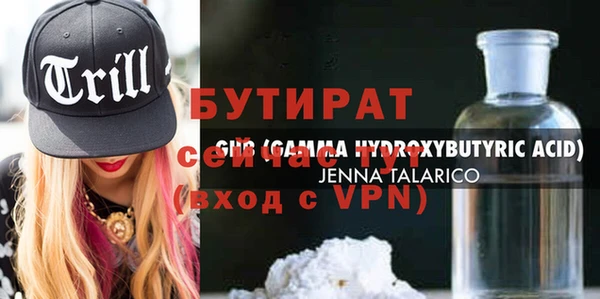 каннабис Дмитриев