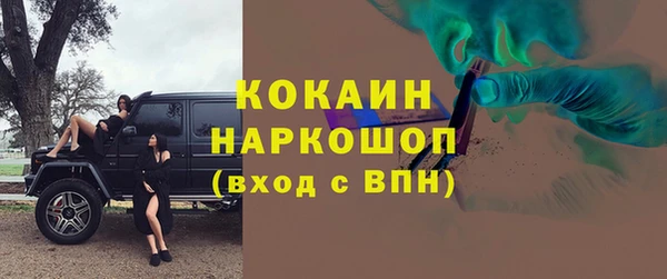мефедрон мука Дмитровск