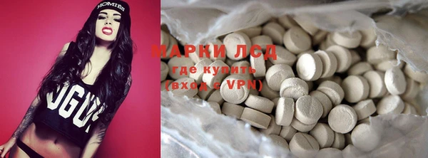 бутират Заводоуковск
