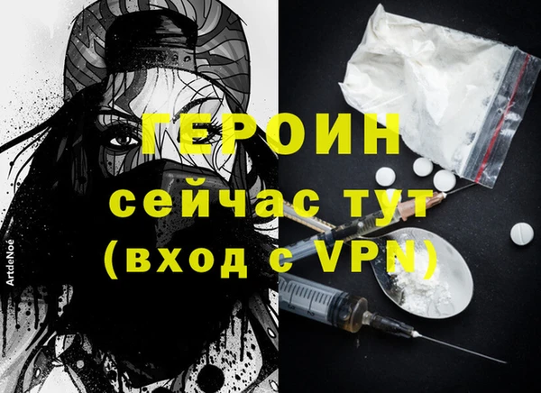 амф Заволжск
