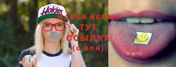 мефедрон мука Дмитровск