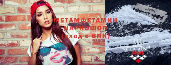мефедрон мука Дмитровск