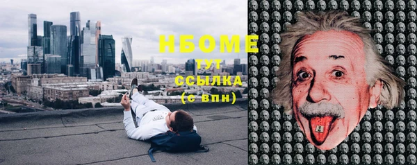 каннабис Дмитриев