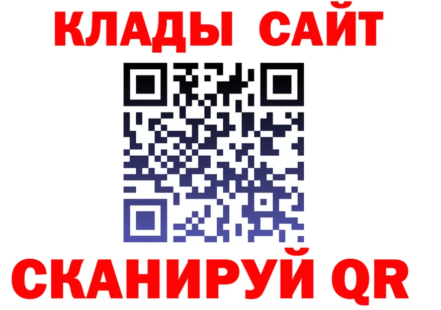 Экстази Cube зеркало shop kraken Инсар