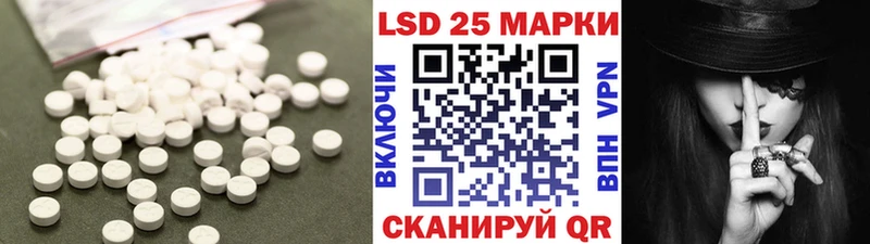 Купить где  Инсар  Лсд 25 экстази кислота 