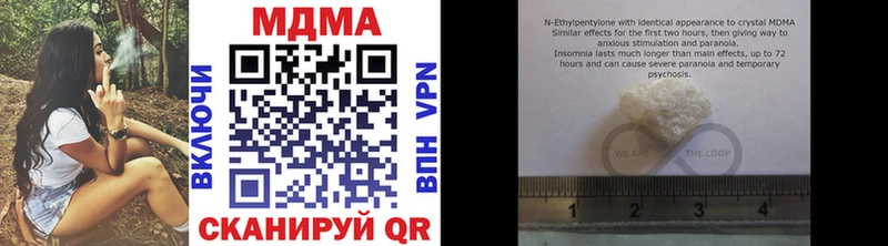 МДМА молли  Купить закладки  Инсар 