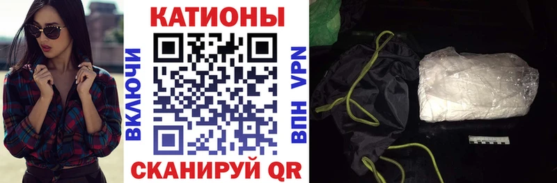 Купить Инсар Мефедрон 4 MMC