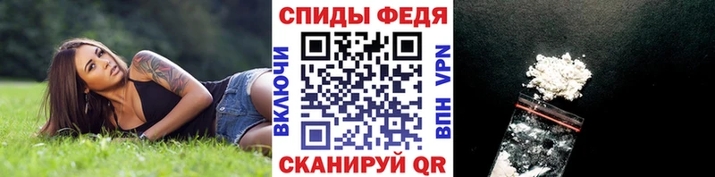 Метамфетамин винт  Купить где  Инсар 