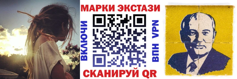 Марки 25I-NBOMe 1500мкг  Купить закладки  Инсар 